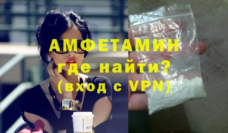 Amphetamine VHQ  Беслан 